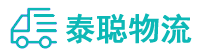 重庆到彝良县物流公司
